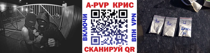 Купить  Нарткала  Alpha-PVP мука 