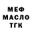 Метамфетамин кристалл NekicH REC