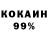 МЕТАДОН белоснежный Punisher6791