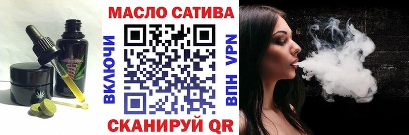 Еда ТГК марихуана  Купить  Нарткала 