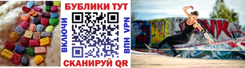 ЭКСТАЗИ круглые  Купить закладки  Нарткала 