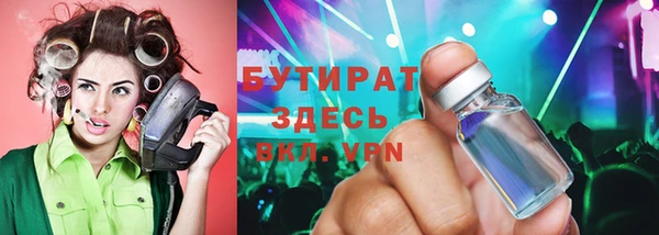 стафф Заволжье