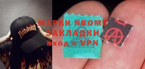 стафф Заволжье