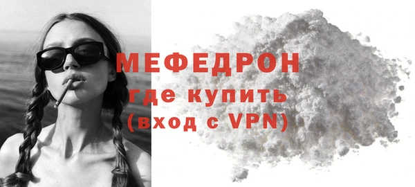 стафф Заволжье