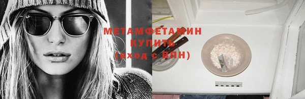 кокаин перу Заводоуковск