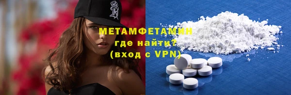 стафф Заволжье