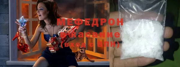 гидра Заволжск