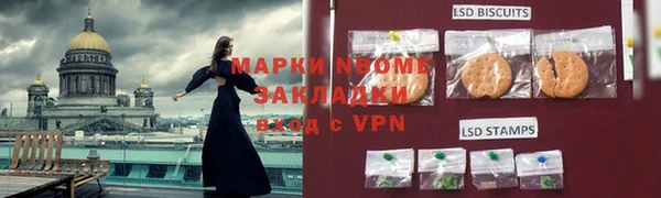 кокаин перу Заводоуковск