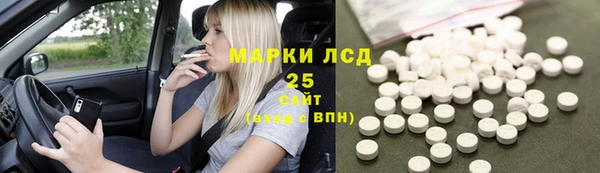 кокаин перу Заводоуковск