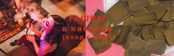 гидра Заволжск