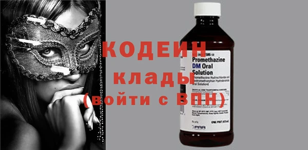 стафф Заволжье