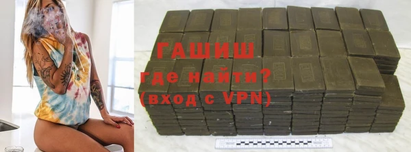 гидра Заволжск