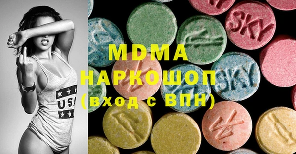 кокаин перу Заводоуковск
