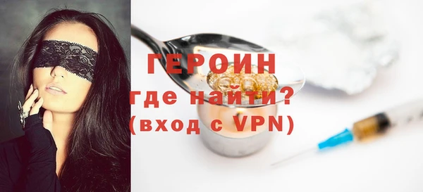 стафф Заволжье