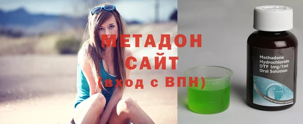 стафф Заволжье
