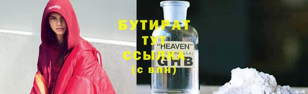 стафф Заволжье