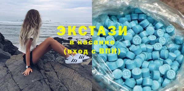 гидра Заволжск