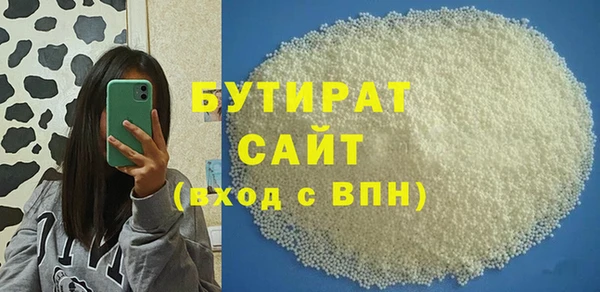 стафф Заволжье