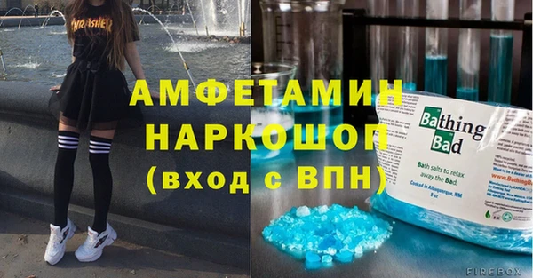 стафф Заволжье