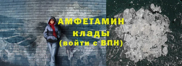стафф Заволжье