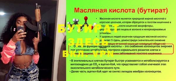 кокаин перу Заводоуковск