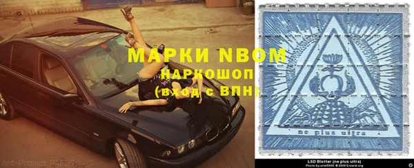 кокаин перу Заводоуковск