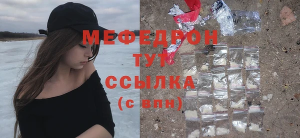 кокаин перу Заводоуковск