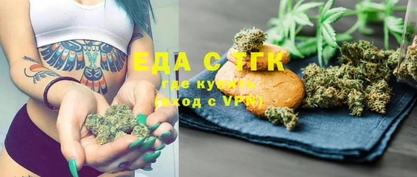 кокаин перу Заводоуковск