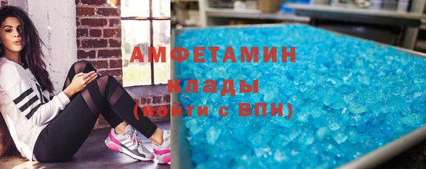 гидра Заволжск