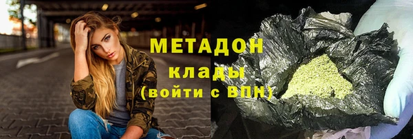 стафф Заволжье