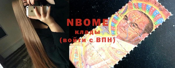 стафф Заволжье