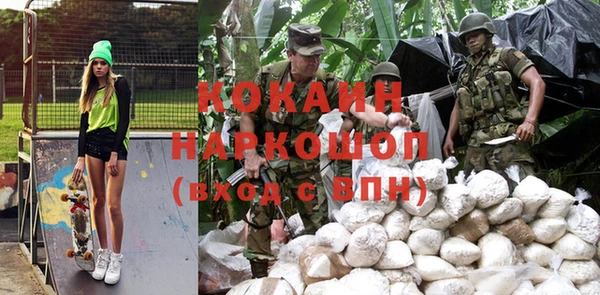 кокаин перу Заводоуковск