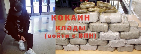 стафф Заволжье
