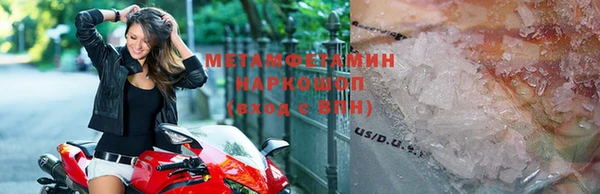 стафф Заволжье