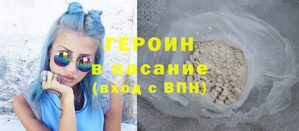 стафф Заволжье