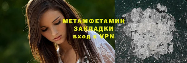 гидра Заволжск