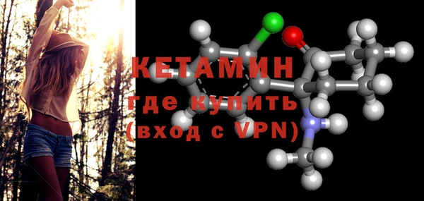 гидра Заволжск