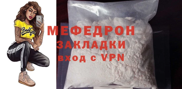 кокаин перу Заводоуковск