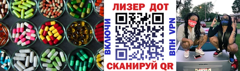 Купить где  Нарткала  ЛСД экстази кислота 