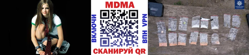 Купить  Нарткала  MDMA кристаллы 