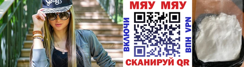 Купить  Нарткала  МЕФ кристаллы 