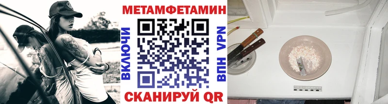Купить  Нарткала  Первитин кристалл 