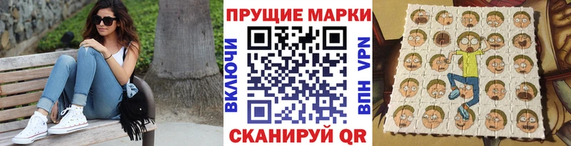 Марки NBOMe 1,8мг  Купить закладки  Нарткала 