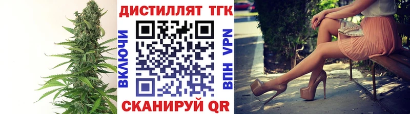 Купить закладки  Нарткала  Дистиллят ТГК Wax 